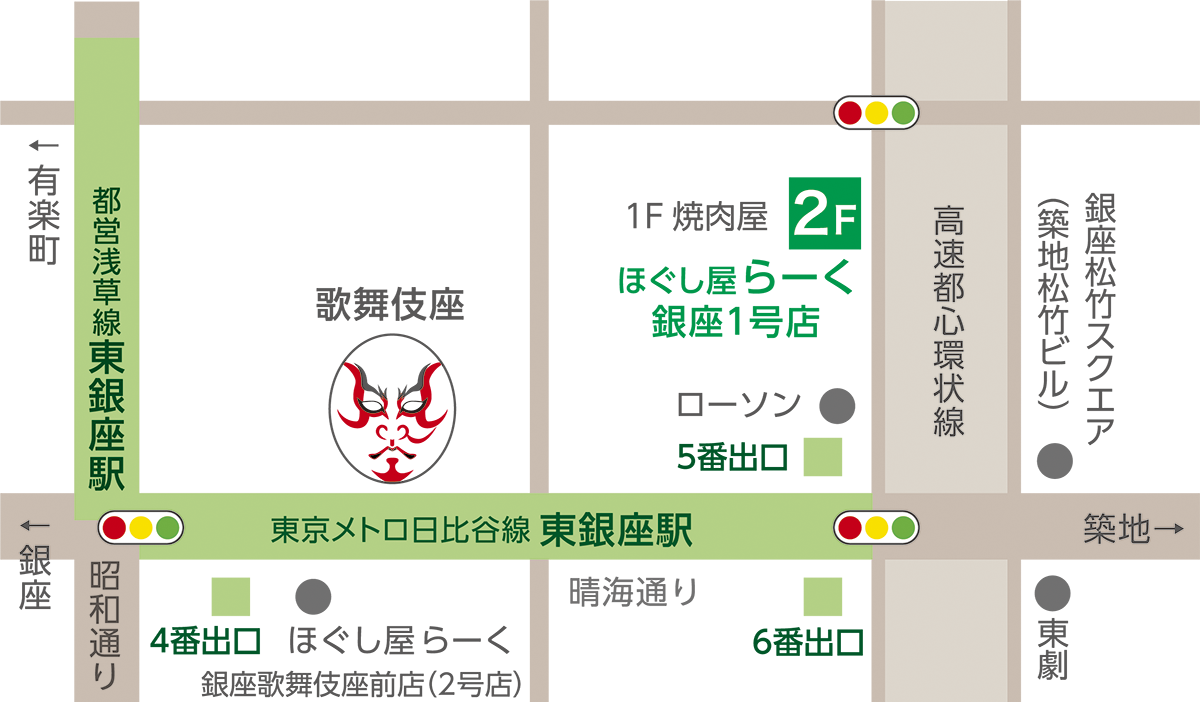 銀座1号店（東銀座駅5番出口前）地図